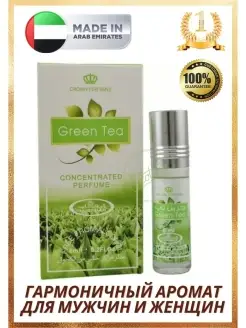 Green Tea Арабские масляные духи Аль Рехаб Зеленый чай 6мл