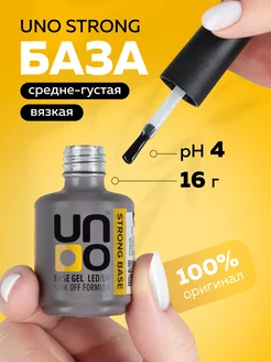 База для гель лака прозрачная STRONG, 16 г