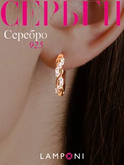 Серьги кольца серебро 925 золотые серебряные с камнем