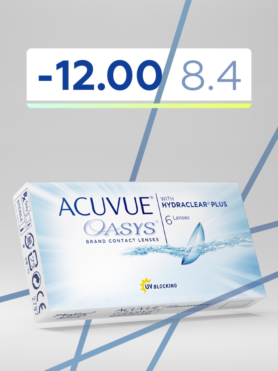 Линзы для глаз acuvue oasys