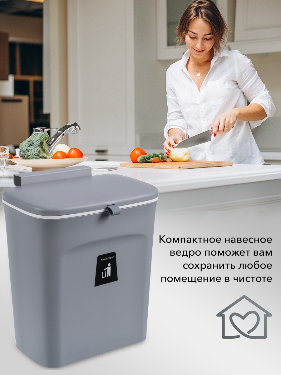  контейнер для мусора на кухню - 98 фото