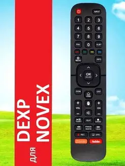 Пульт для Dexp U50E9000Q, U55E9000Q, Novex NVX-32H219MS