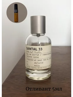 Santal 33