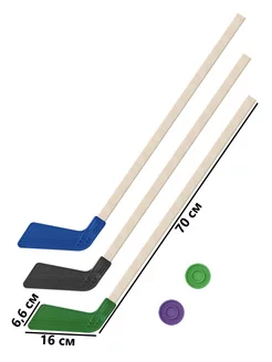 Клюшка хоккейная детская набор - 3 шт. + 2 шайбы