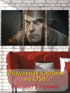 игры Ведьмак the witcher