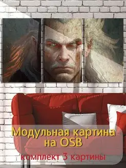 игры Ведьмак the witcher