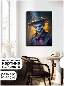 Хэллоуин Крипота ужасы Джиперс Криперс