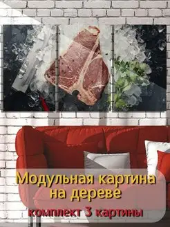 еда мясо стейк для ресторана для кафе