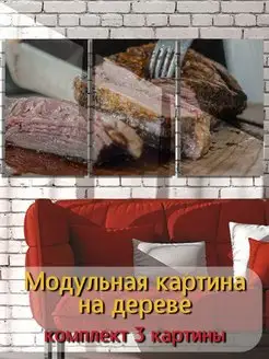 еда мясо стейк для ресторана для кафе