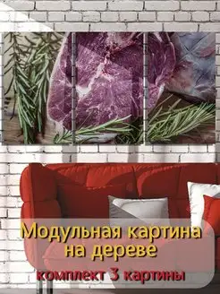 еда мясо стейк для ресторана для кафе