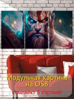 Игра God Of War Ragnarok Год оф вар Атрей Кратос мифы