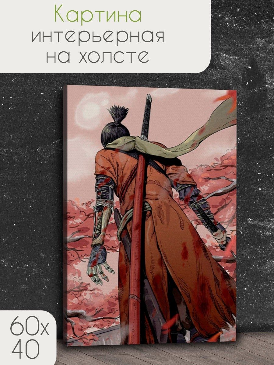 Sekiro цена стим фото 87