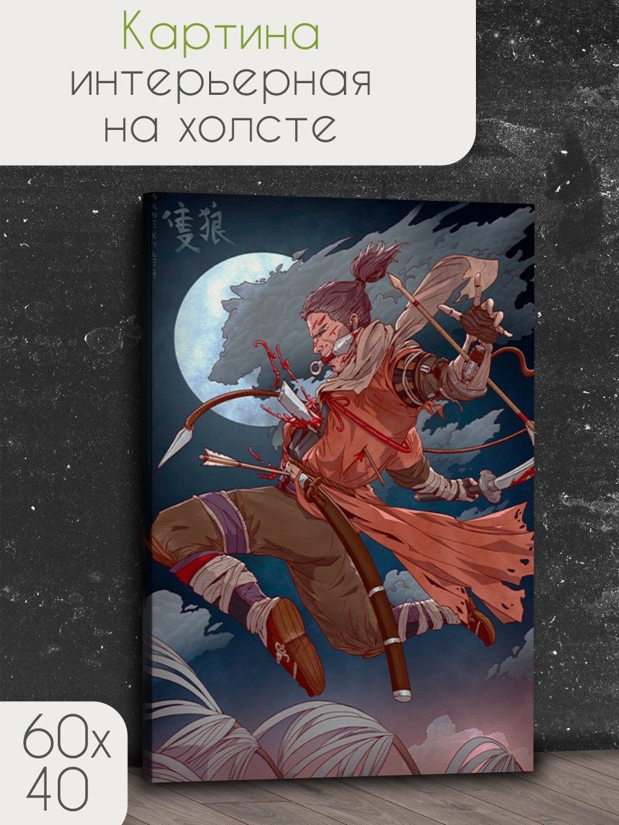 Sekiro цена стим фото 73