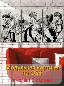 Аниме ДжоДжо JoJos Bizarre Adventure аниме fantasy