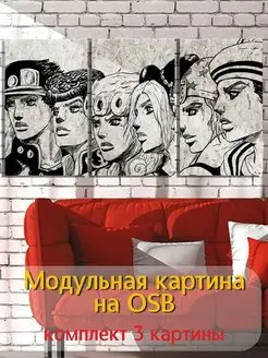 Аниме ДжоДжо JoJos Bizarre Adventure аниме fantasy