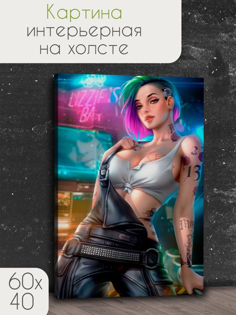 настольная игра cyberpunk правила фото 116