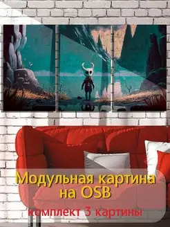 Игры Hollow Knight Полый Рыцарь Холоу Найт игры Metr