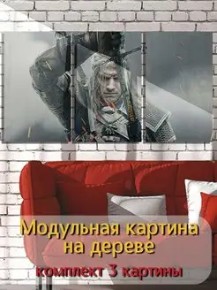 игры Ведьмак the witcher