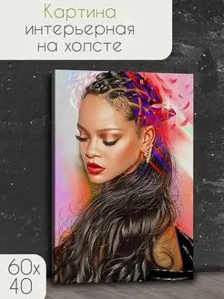 музыка Rihanna Рианна