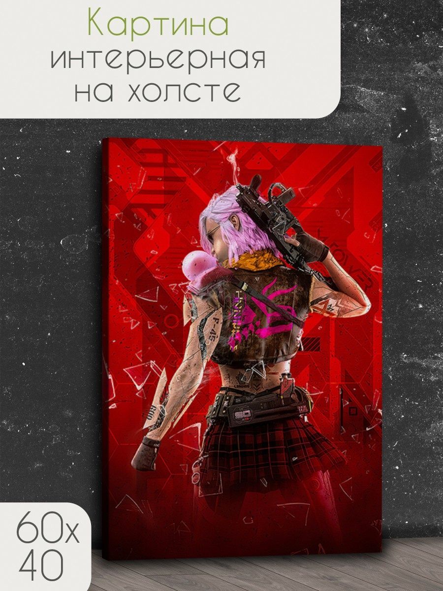 Cyberpunk red настольная игра купить на русском фото 113
