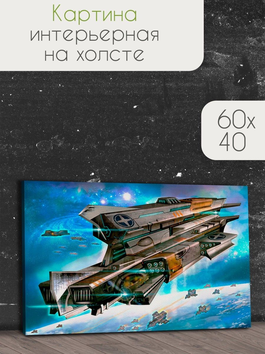 Star realms steam фото 82