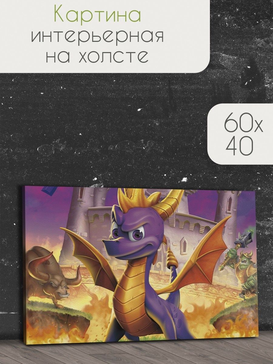 Spyro reignited trilogy достижения steam фото 32