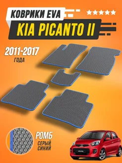 Коврики Kia Picanto 2 Киа Пиканто 2 2011-2017