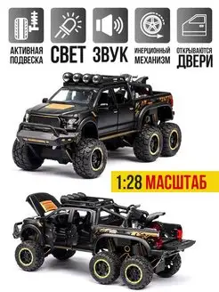 Модель машины Ford Raptor с мотоциклом