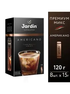 Напиток кофейный растворимый AMERICANO Premium Mix, 15гх8шт