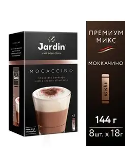 Напиток кофейный растворимый MOCACCINO Premium Mix, 18гх8шт