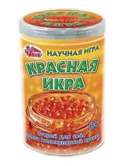 Научная игра - Красная икра