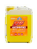 Антифриз AGA044Z желтый, -65С, 10 кг, G-12++ бренд AGA продавец Продавец № 51938