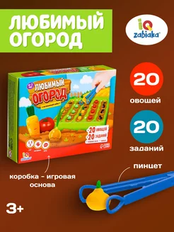 Развивающая игрушка Любимый огород