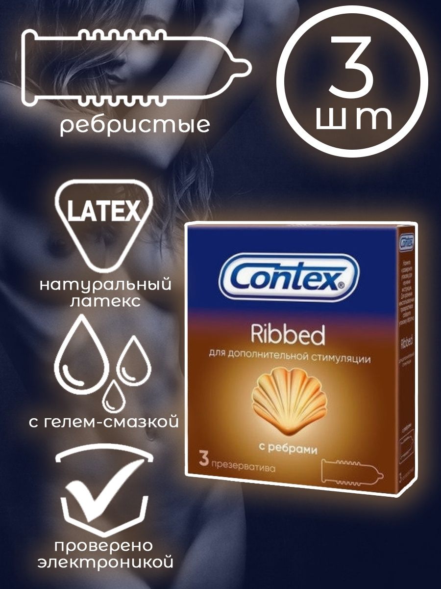 Contex ribbed