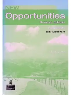 New Opportunities. Russian Edition. Intermediate