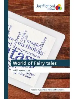 World of Fairy tales