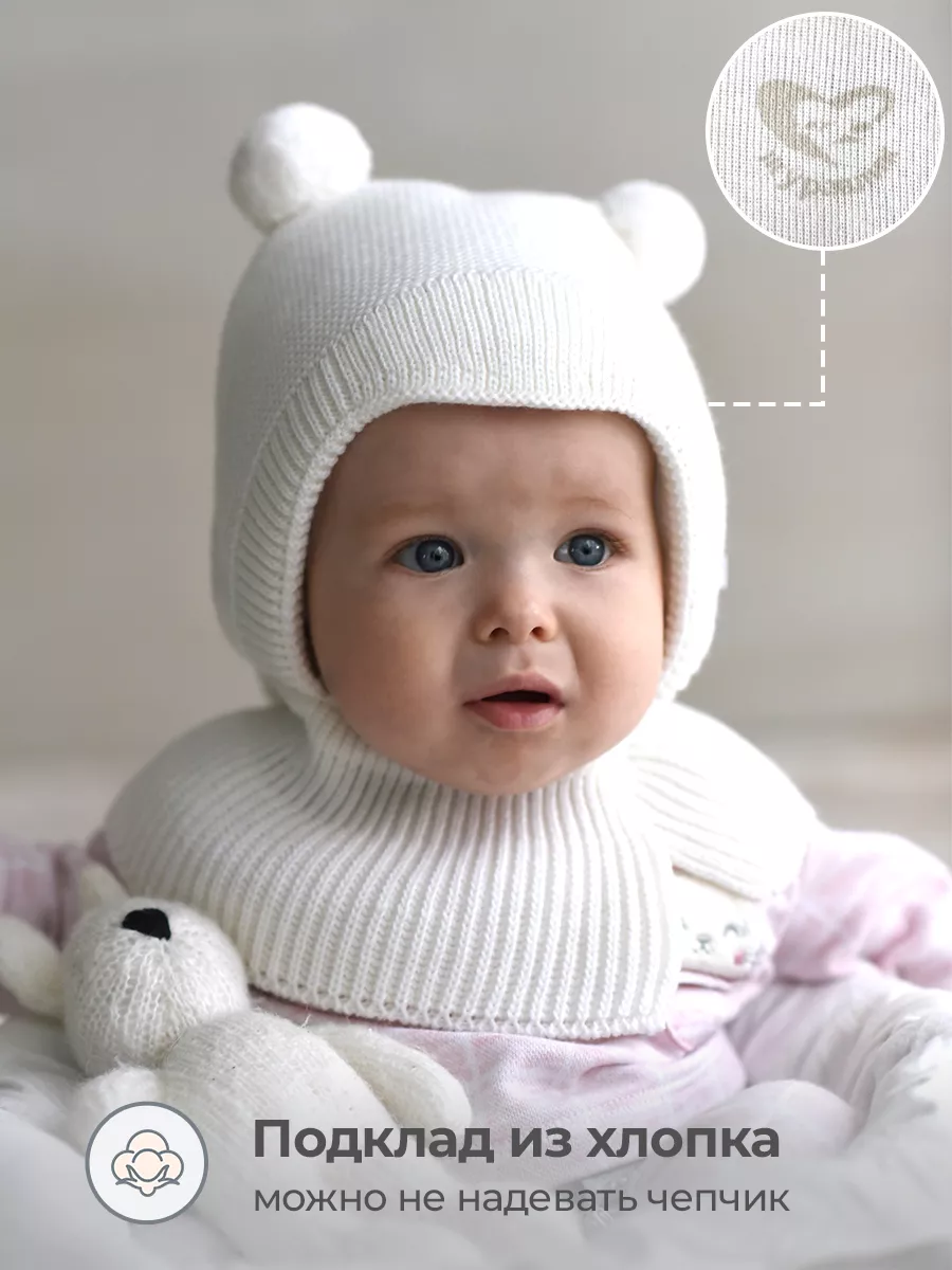 Шапочка шлем для новорожденного спицами (32 фото)