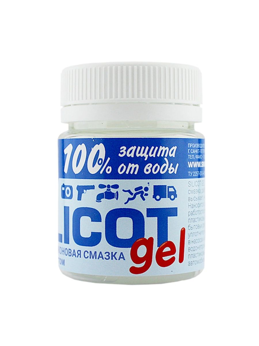 Силикон густой. Смазка силиконовая Silicot Gel (40г), банка ВМПАВТО 2204. Смазка Silicot ВМПАВТО. Смазка густая силиконовая с фторопластом 40 мл ABC ГС-1. Смазка силиконовая Silicot, 30г туба.