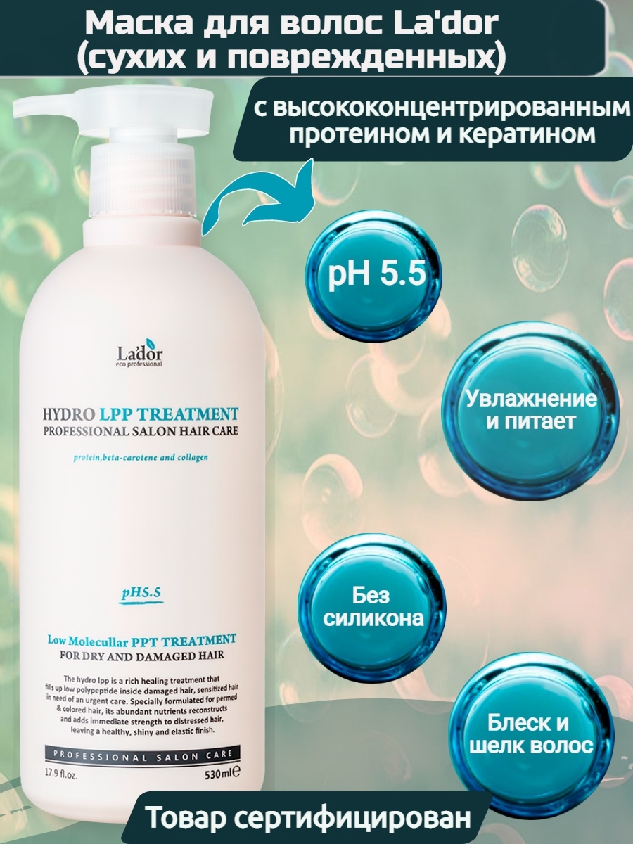 Маска для волос missha procure hydro moisturizing treatment