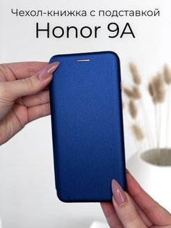 Honor книжка