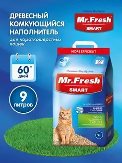 Древесный наполнитель для кошек короткошерстных 9л