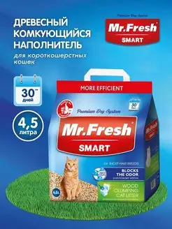 Древесный наполнитель для кошек короткошерстных 4,5 л