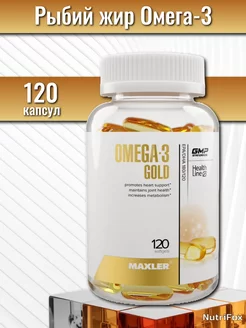 Рыбий жир Omega-3 GOLD, 120 капсул