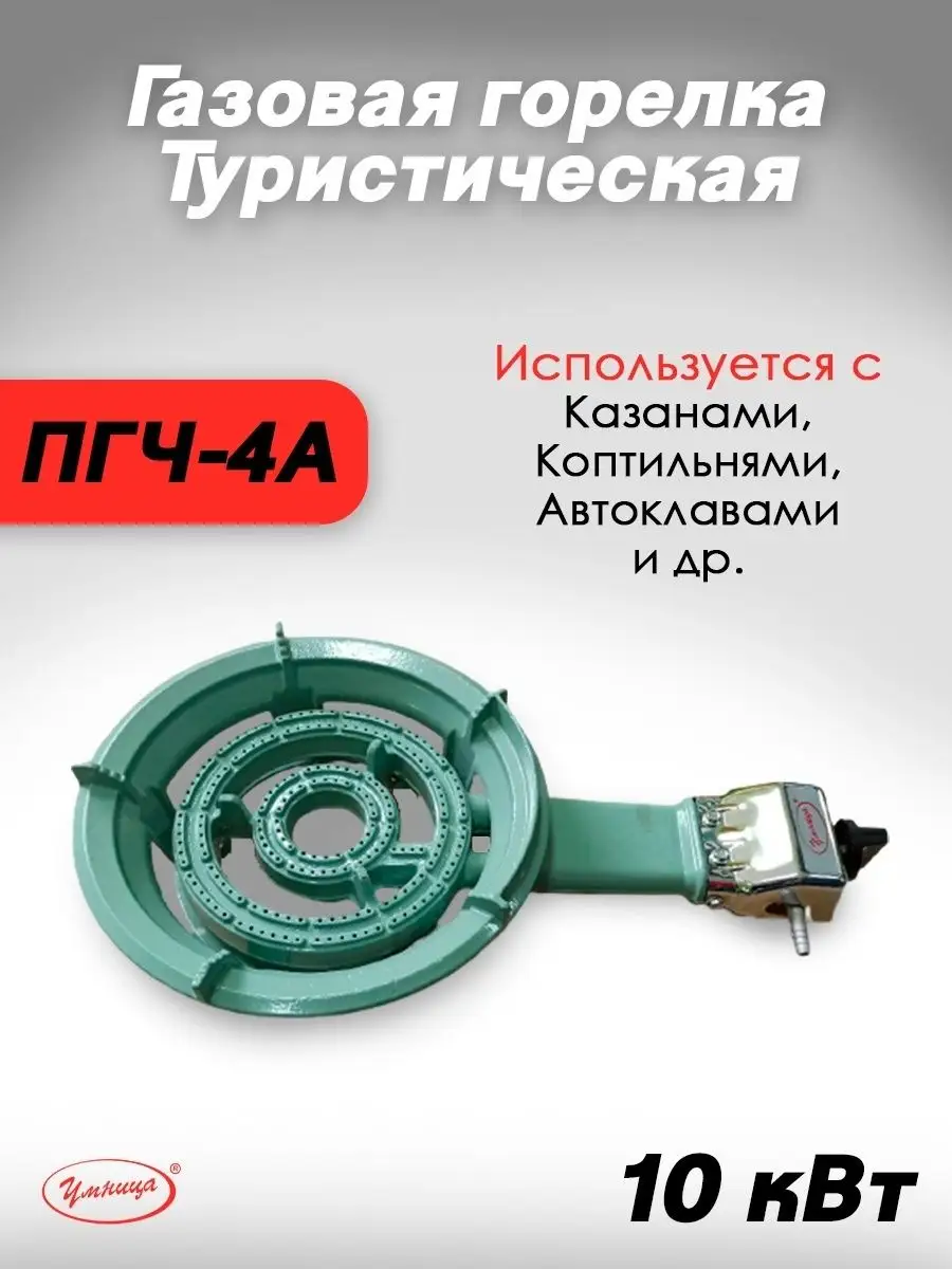 Россиянин запустил в Сети трансляцию постоянно работающей газовой плиты