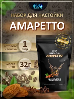 Настойка Амаретто 32г