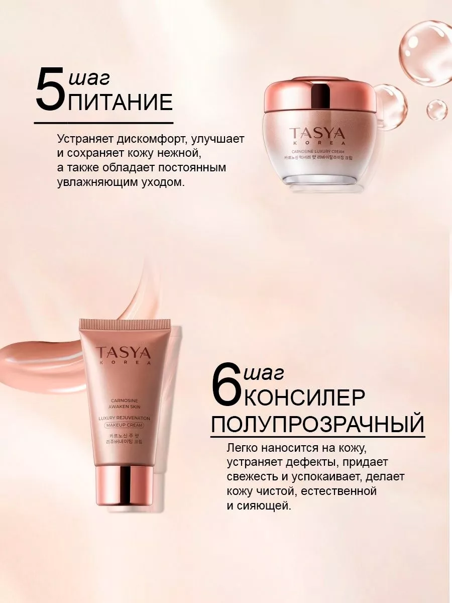 набор кремов guerlain abeille royale 3 в 1. Lasya косметика набор для лица категория возраста для женщин. Janssen cosmetics demanding skin vitaforce c skin complex 30 мл набор. Iope rich super vital. Farmstay grape stem cell skin care 3set.