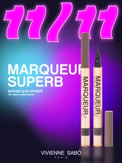 Маркер для бровей Marqueur Superb тон 02