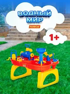 Игрушки для ванной набор для купания водный мир развивающий