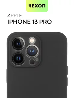 Чехол на iPhone 13 Pro для Айфон 13Про