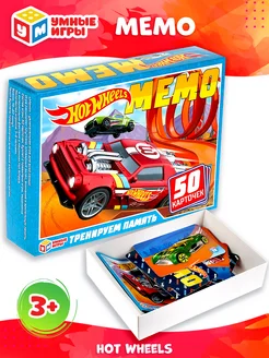 Карточная игра "Мемо. Hot Wheels"